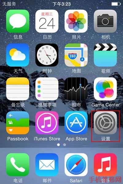 台州苹果维修点分享苹果iPhone手机铃声设置技巧