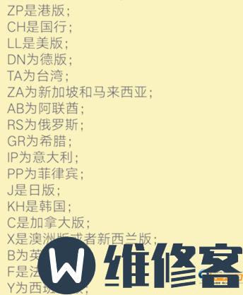 石家庄苹果维修点教你如何快速区分iPhone X手机主板是否原装