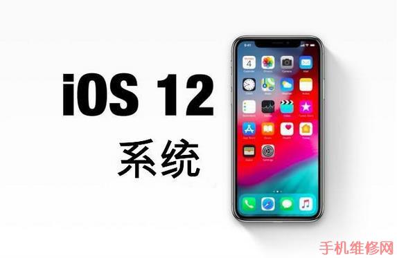 无锡苹果维修点告诉你iPhone捷径怎么用？iPhone XS iOS12怎么删除捷径库？-手机维修网
