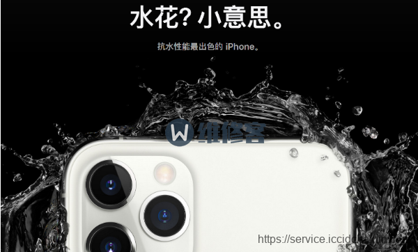 郑州iPhone维修点告诉你苹果iPhone 11Pro进水后是否提供保修？