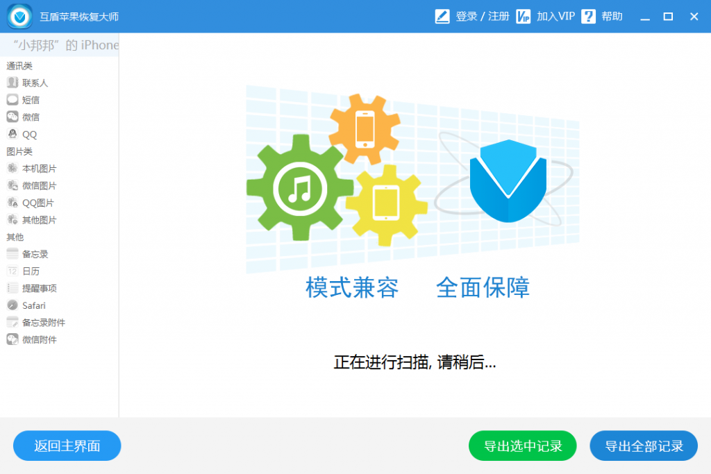 苹果手机照片误删除怎么办？广州苹果维修中心来帮你