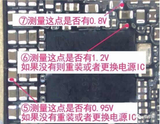 苹果维修网教你iPhone7/7P不开机或者漏电如何维修分析