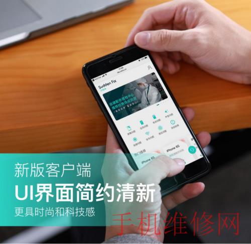 南宁苹果维修点告诉你是为什么你的iPhone手机电池容易坏！-手机维修网