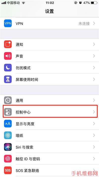 西安苹果维修点分享iPhone XS屏幕录制的详细方法