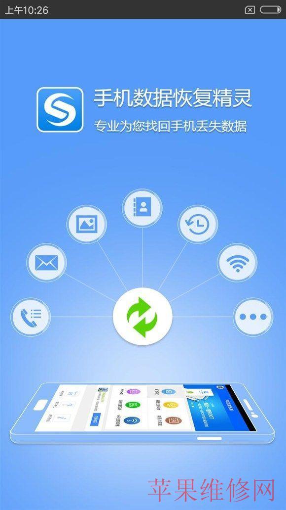 手机维修网教你怎么查看手机已连接的wifi密码？