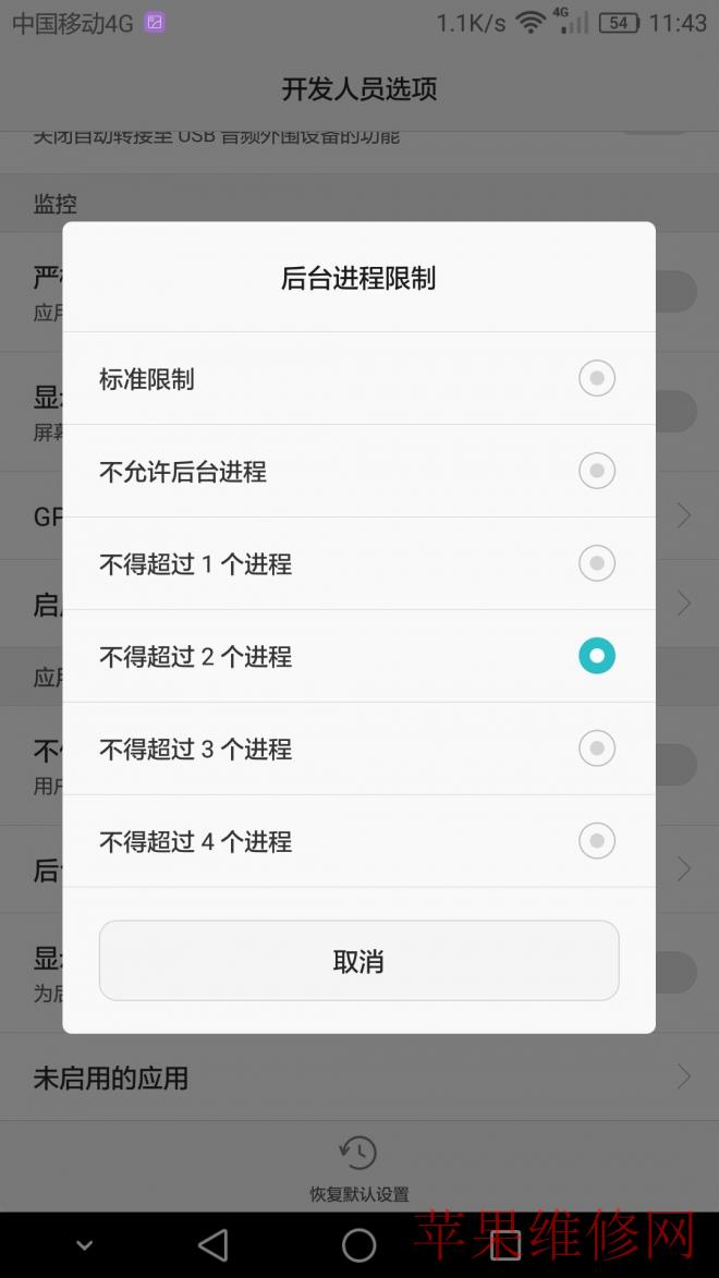 华为荣耀手机卡顿怎么办？运行慢？上海华为售后来教你提速