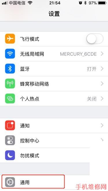 苏州苹果维修点分享苹果XS Max拍照九宫格和键盘九宫格显示方法