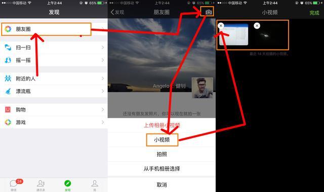 天津苹果维修点教你简单一招，让iPhone手机不再卡顿！