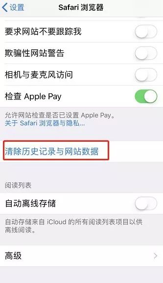 iPhone反应慢怎么办？东莞苹果维修点教你如何给iPhone提速-手机维修网