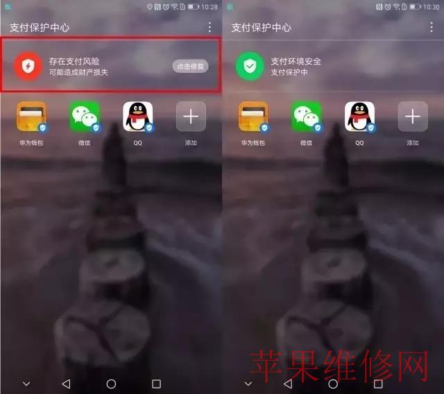 “什么是华为EMUI