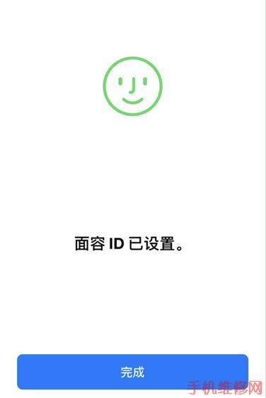 iPhone XR面容id怎么设置? 无锡苹果维修点分享苹果XR使用面容id解锁教程