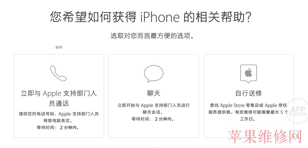  iPhone 进水保修吗？这份苹果售后全指南必须有 