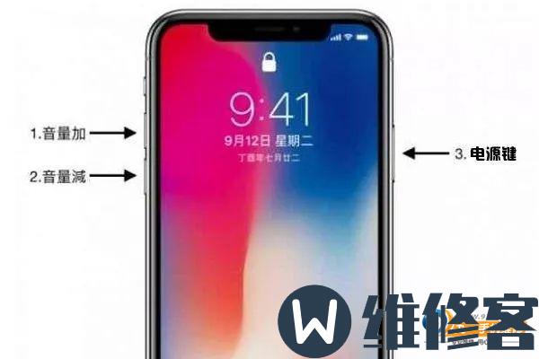 济南苹果手机维修点分享iPhone XS Max强制关机方法