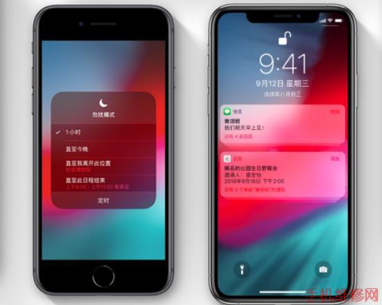 杭州苹果维修点分享iPhone XS手机卡顿、内存不足解决方法！-手机维修网