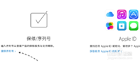 苹果维修网教你如何预约苹果手机维修时间
