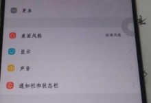 华为手机Mate 8屏幕发红是什么原因？-手机维修网