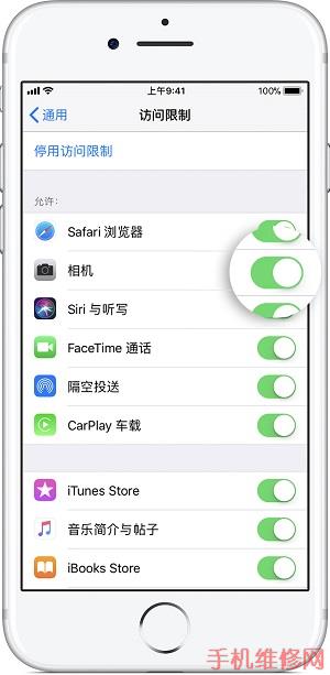 大连苹果维修点分享iPhone X不能对焦、相机无法打开的解决方法