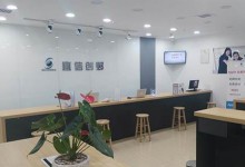 昆明苹果手机售后服务中心直信创邺海埂店介绍-手机维修网