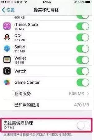 天津苹果维修点教你简单一招，让iPhone手机不再卡顿！