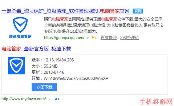 iPhone XR一键换机如何操作？东莞苹果维修点教你一键迁移数据方法