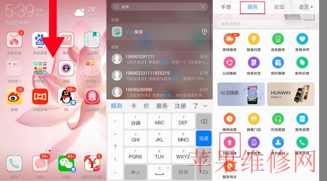 “华为手机又慢又卡怎么办？如何提速？”