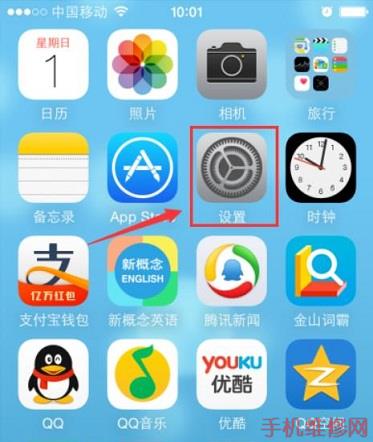 苏州苹果维修点分享苹果XS Max拍照九宫格和键盘九宫格显示方法