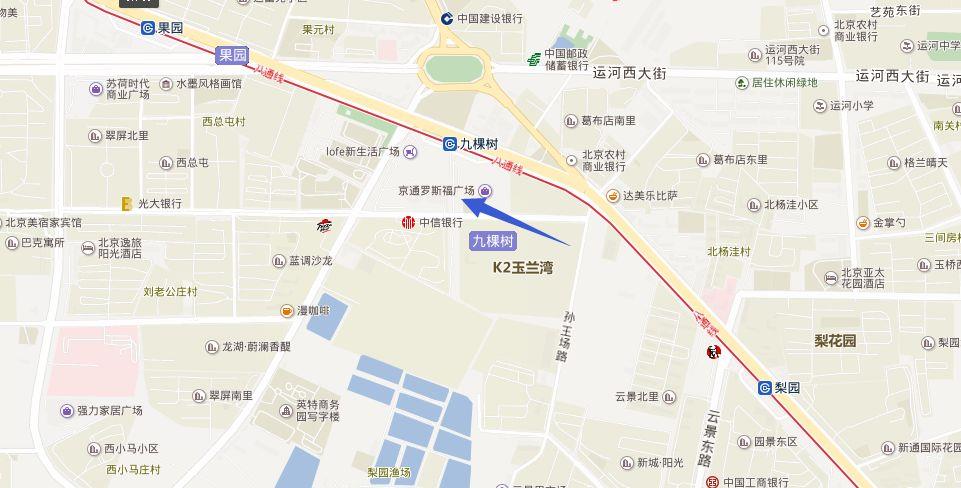 通知：北京Apple授权服务中心华瑞时代北京通州店迁址！