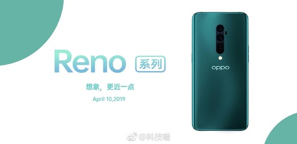 OPPO 全新系列Reno新机价格表曝光最高售价高达10000元-手机维修网