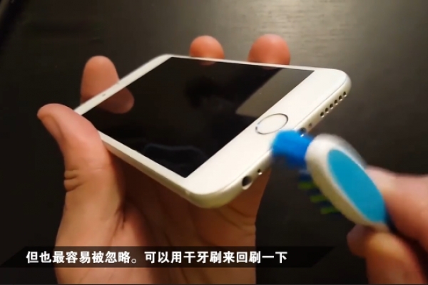 iPhone 7充电慢怎么办？上海天音科技教你提升充电速度的5大技巧