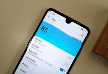 广州华为手机维修教你如何改善华为畅享9plus手机电池发热的现象-手机维修网