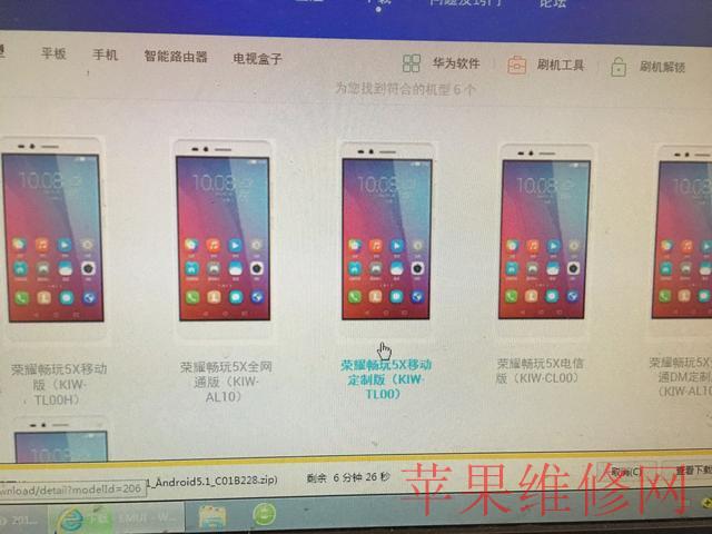 “上海华为手机维修点教你如何解决手机反复重启？”
