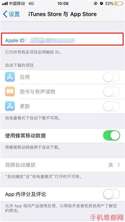 iPhone XR怎么取消自动订阅续费包月？哈尔滨苹果维修点有方法！