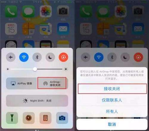 上海苹果售后服务教你iPhone手机该关闭的11个耗电功能
