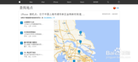 苹果维修网教你如何查询苹果设备售后维修地点