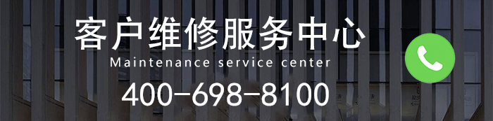 华为维修电话