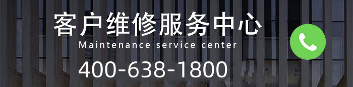小米维修电话