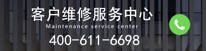 小米维修电话