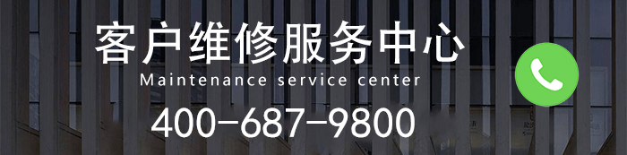 华为维修电话