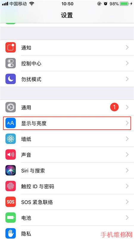 iPhone XR/XS屏幕怎么一直亮？湛江苹果维修点分享屏幕长亮设置技巧！