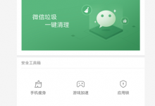 小米手机内存不足如何清理缓存内存？-手机维修网
