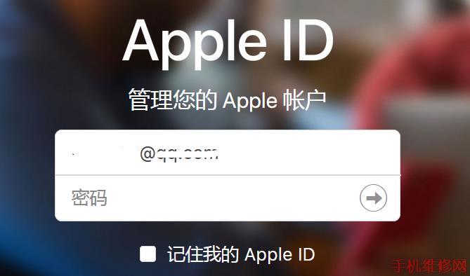 iPhone双重认证怎么关闭？福州苹果维修点分享关闭双重认证方法