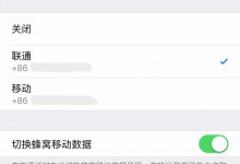 iOS12.1正式版改善iPhone XS Max/XR信号不好断流问题！-手机维修网