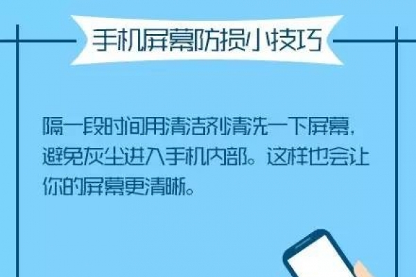 苹果维修网分享iPhone 6 苹果6手机屏幕防损小技巧