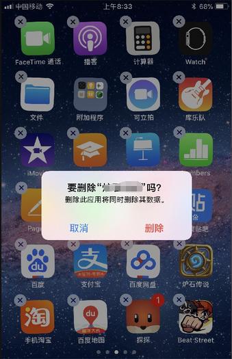 iphone老是自动重启怎么办？手机自动重启解决办法