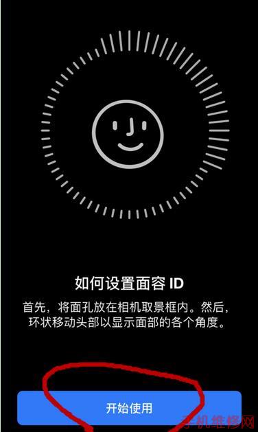 iPhone XR面容id怎么设置? 无锡苹果维修点分享苹果XR使用面容id解锁教程
