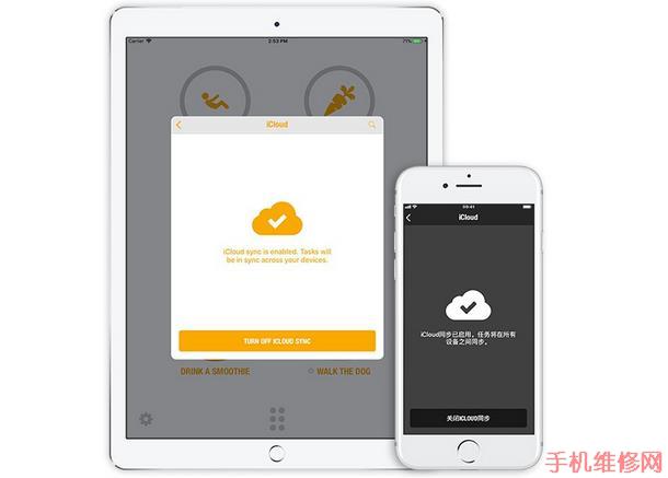 无锡苹果维修点教你iPhone XS怎么批量删除联系人-手机维修网