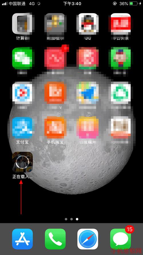 iPhone XR怎么解除150M下载限制？武汉苹果维修点有方法