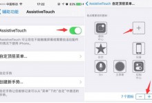 南京iPhone开机键坏了怎么办?iphone开关机与锁屏的方法-手机维修网