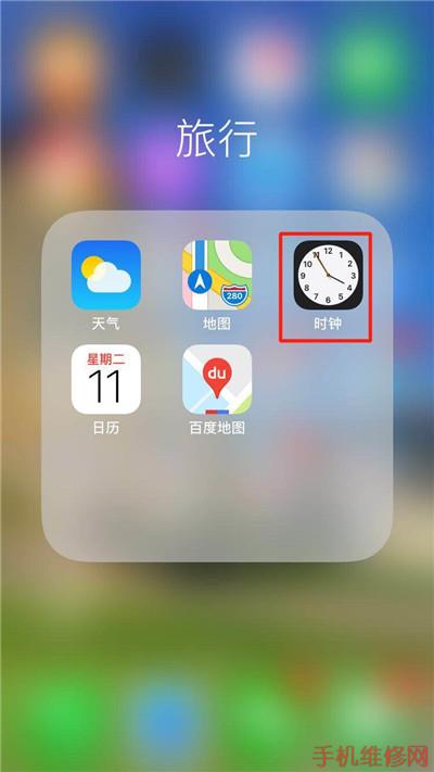 iPhone X如何查看其他国家时间？成都苹果维修点教你轻松解决