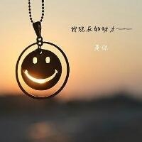 热心网友